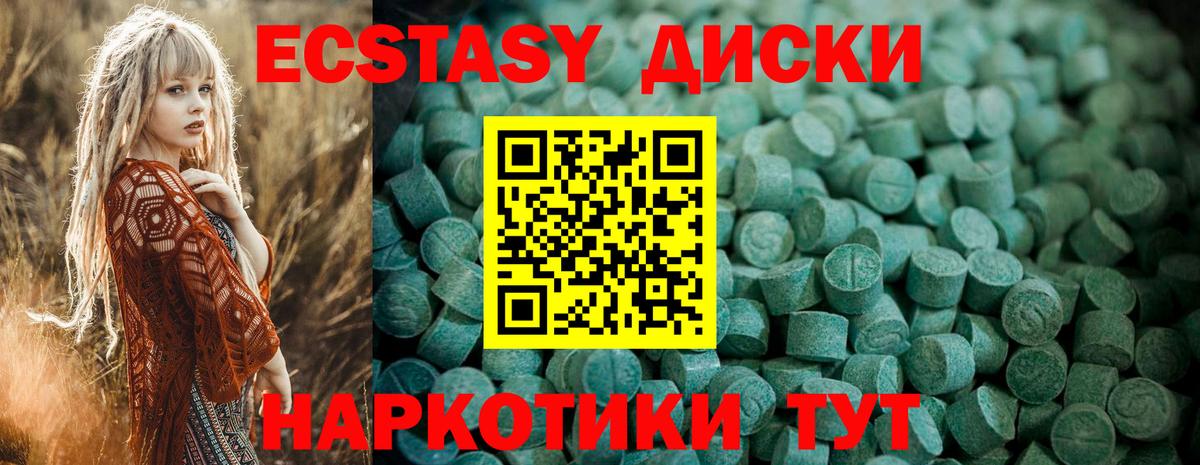 Гашиш  Геленджик  КОКАИН  LSD-25  ЭКСТАЗИ  МАРИХУАНА  Меф кристаллы  Вход с VPN 