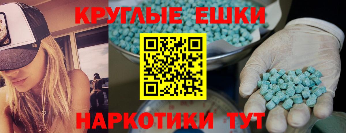 Ecstasy 99%  Вход с VPN  где продают наркотики  blacksprut рабочий сайт  ЭКСТАЗИ louis Vuitton  Ecstasy  Геленджик 