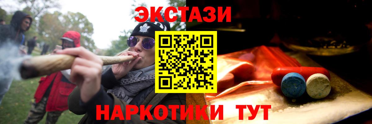 ЭКСТАЗИ mix Геленджик
