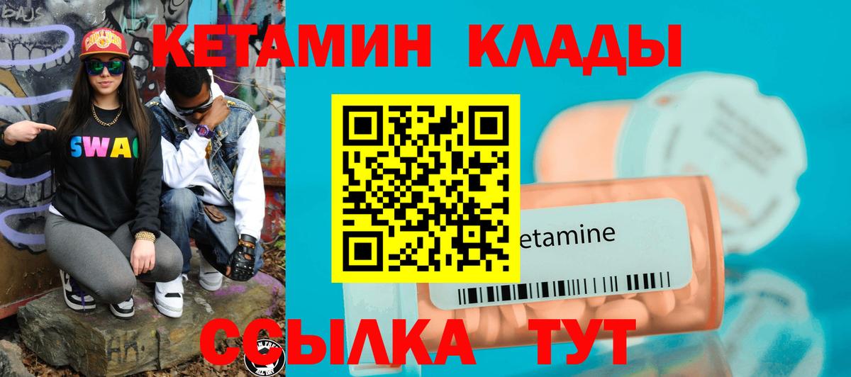 Экстази Геленджик