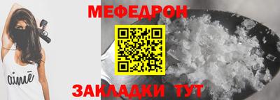 спайс Ирбит