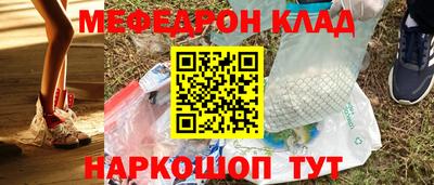 mix Ипатово