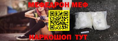 спайс Ирбит