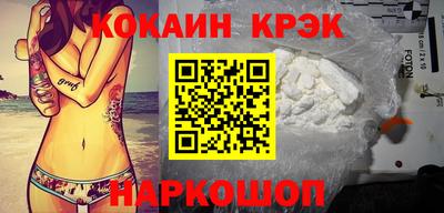 mix Ипатово