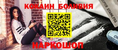 спайс Ирбит