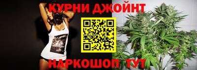 спайс Ирбит