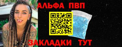 спайс Ирбит