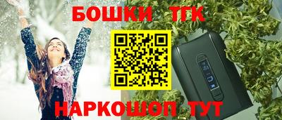 спайс Ирбит