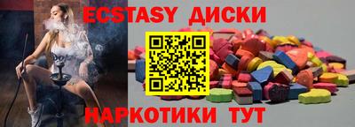 mix Ипатово