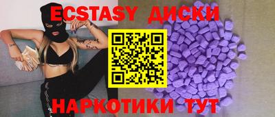 спайс Ирбит