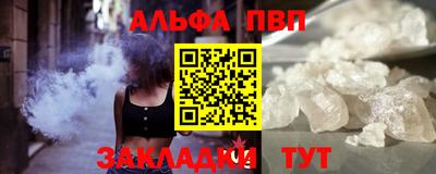 спайс Ирбит