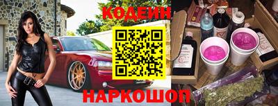 спайс Ирбит