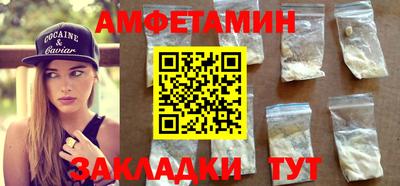 спайс Ирбит