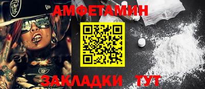 спайс Ирбит