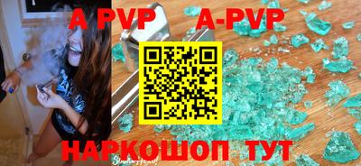 спайс Ирбит