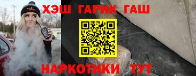 спайс Ирбит