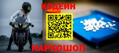 спайс Ирбит