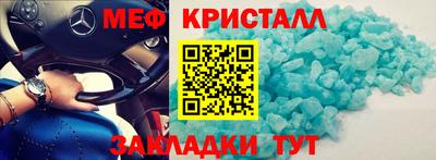 mix Ипатово