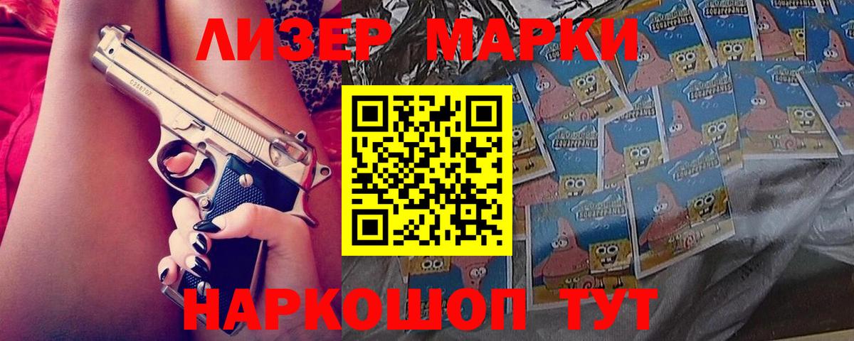 Геленджик  LSD-25 экстази ecstasy  Вход с VPN  Лсд 25 экстази  Лсд 25 экстази ecstasy 