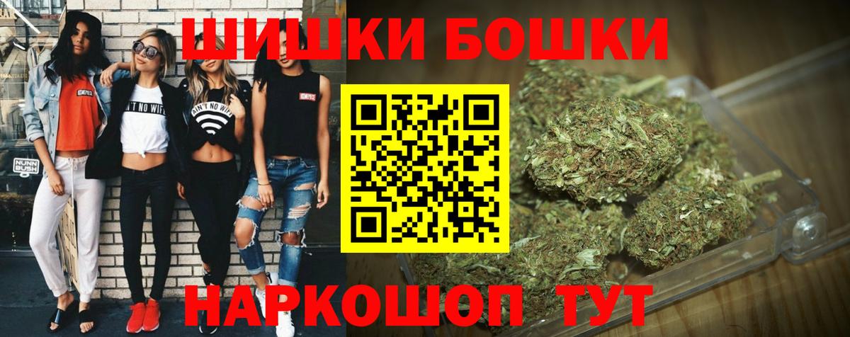 Шишки марихуана LSD WEED Геленджик